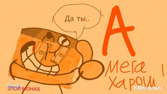 Pizza Tower: ВСЕ РАНГИ ЗА ТОЧЕЛА (ПККШ- моё обджект шоу) / Pizza Tower Fanmade animations смотреть онлайн