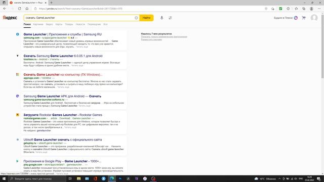 решение проблемы #Easy Anti-Cheat Launch Error для Elden Ring смотреть онлайн