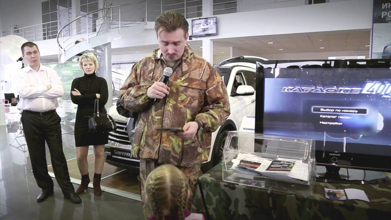 Hyundai Ринг Авто Воронеж: День открытых дверей (23.02.2014), мероприятие для клиентов от Event смотреть онлайн