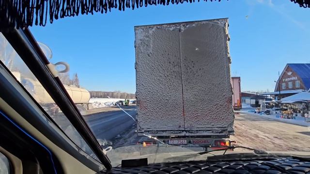 РЕЙС НА УРАЛ. СИМ. ГАЗОН НЕКСТ смотреть онлайн