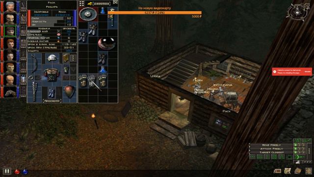 Прохождение Dungeon SIege ч.18 смотреть онлайн