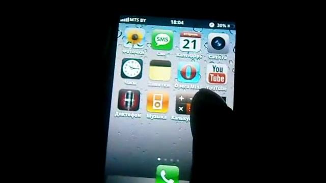 Прошивка iOS v5 на SamsungGalaxyACE(GT-s5830) смотреть онлайн