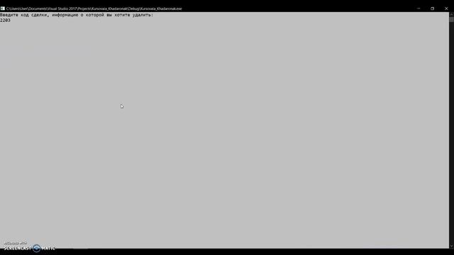 Курсовой проект смотреть онлайн
