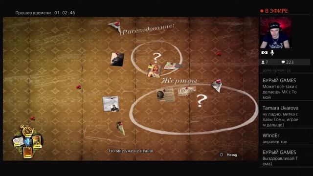 Enigmatis: The Ghost of Maple Creek - Квест-приключение - #1 смотреть онлайн