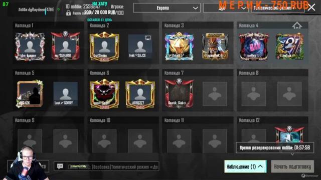PUBG MOBILE - ИГРАЮ ПАБЛИК ОТ 3 ЛИЦА!| ПУБГ МОБАЙЛ НА ЭМУЛЯТОРЕ смотреть онлайн