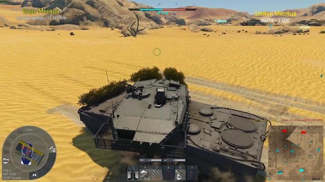 Leopard 2A6 и САМЫЙ СИЛЬНЫЙ СНАРЯД в War Thunder смотреть онлайн