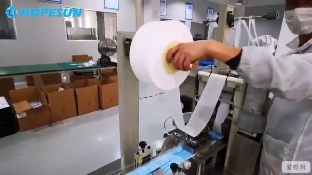 Mask Making Machine from Ningbo hopesun смотреть онлайн