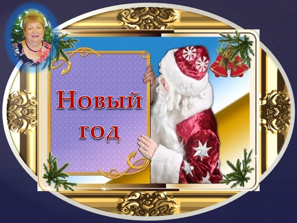 № 31. 