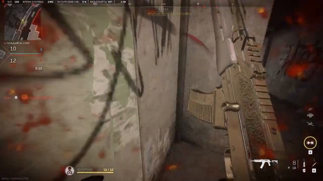 боевой пропуск Blackcell и чиловый кач пушек смотреть онлайн