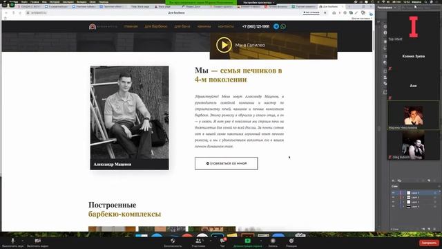 05 Маркетолог, ответ на вопрос почему Квиз и специфика форм захвата контактов смотреть онлайн