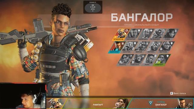 APEX LEGENDS - СТРИМ НА JGS ! ПОДГОТАВЛИВАЕМСЯ К НОВОМУ СЕЗОНУ смотреть онлайн