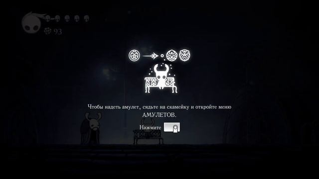 Hollow Knight исследование места смотреть онлайн
