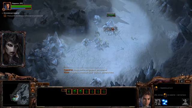 Starcraft 2 Heart of the Swarm прохождение 7 смотреть онлайн