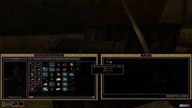 ✔ Morrowind. ПРОХОЖДЕНИЕ #11-Поиски Аддхиранирр  #AndMARU #Morrowind