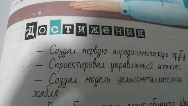 Информация про полёты в космос (часть 8) смотреть онлайн