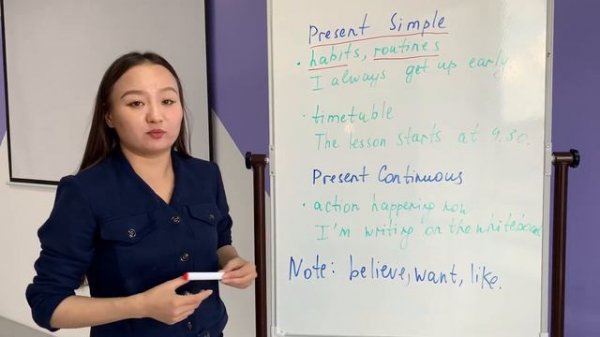 Present Simple  Present Continuous  6 КЛАСС