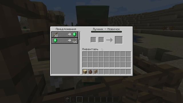как использовать стол лучника смотреть онлайн