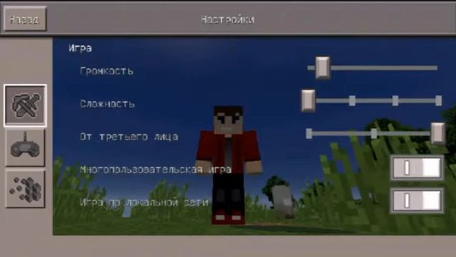 Обзор шейдеров на Майнкрафт ПЕ (Reality revolx) смотреть онлайн