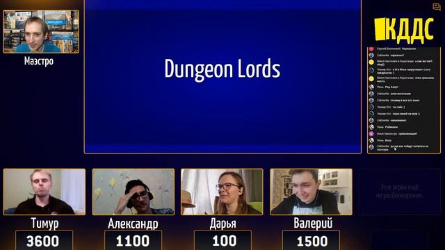 КДДС Своя Игра. № 12 смотреть онлайн