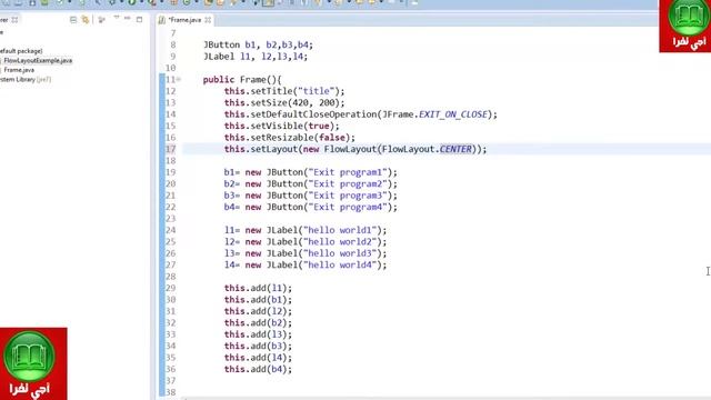 نموذج FlowLayout смотреть онлайн