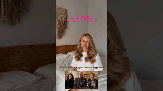 4 сериала, похожие на «Белый лотос» #белыйлотос смотреть онлайн