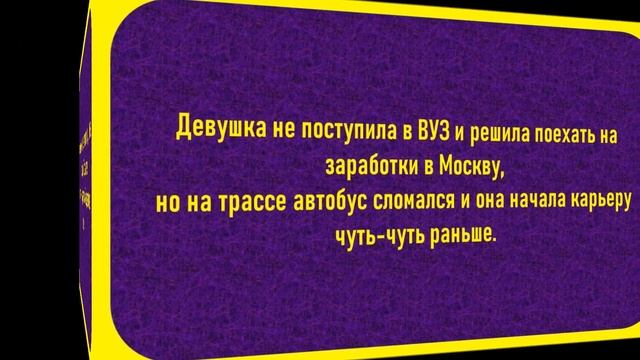 Подозрительно быстро подоила корову...Пошлые Анекдоты! Анекдоты До Слез! Юмор! смотреть онлайн