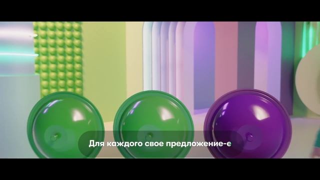 МегаФон – Персональное предложение смотреть онлайн