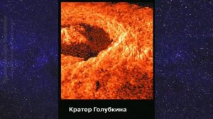 Астрономия 11 класс. §18. Планеты земной группы.