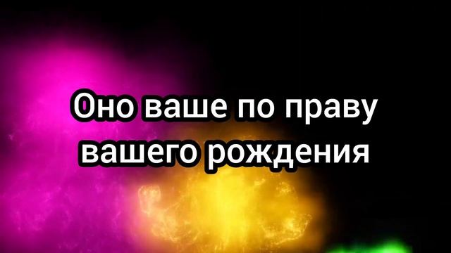 Почему желание не исполняется? Как ускорить материализацию? смотреть онлайн