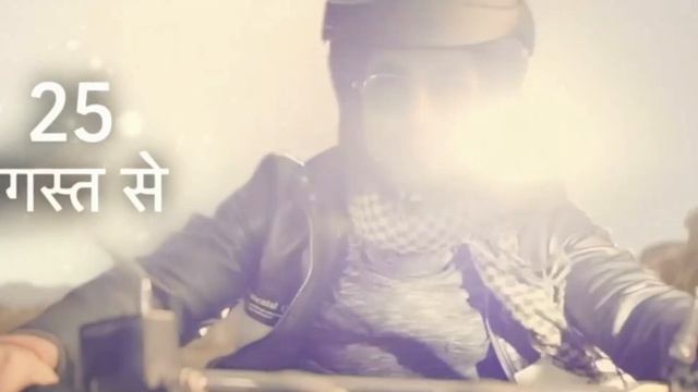 Beyhadh 3 || Erica Fernandes || SET TV || Harshad Chopra || Fake promo смотреть онлайн