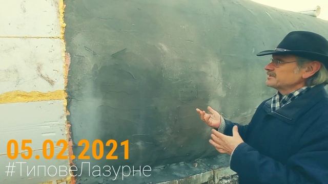 ЛАЗУРНОЕ. Интервью Олег Степанський. ДОМ МЕЧТЫ. Туристические объекты Лазурного. Часть 1. смотреть онлайн