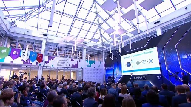 Андата на демо дне акселератора Сбербанка и 500 Startups смотреть онлайн