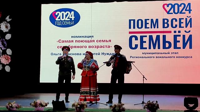 Есть любовь или нет смотреть онлайн