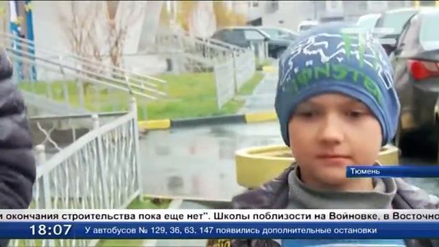 В Тюмени в ближайшие годы появятся новые школы смотреть онлайн