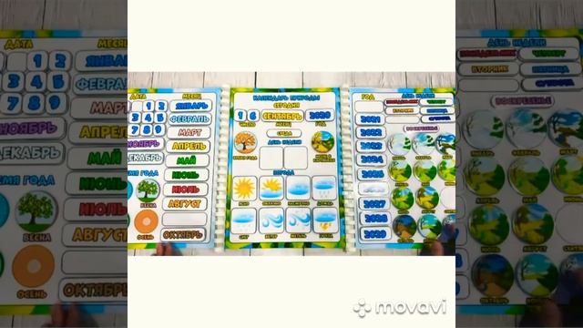 Календарь погоды смотреть онлайн