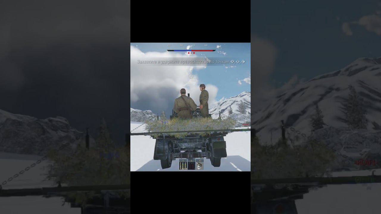 war thunder, не шевелись когда появился смотреть онлайн