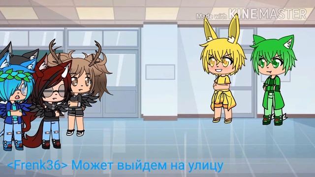 Добро всегда побеждает зло (Gacha life) смотреть онлайн