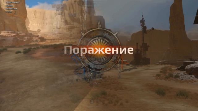 Обзор рейда "Вторжение" Кроссаут гайд смотреть онлайн