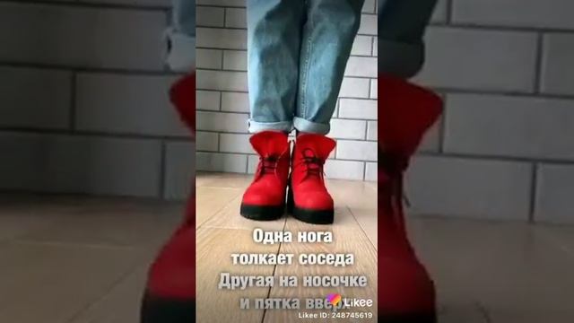 Вот вам как правильно танцевать шафал смотреть онлайн