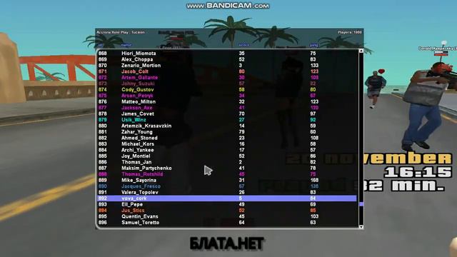 bandicam 2021 11 20 20 13 37 164 Trim смотреть онлайн