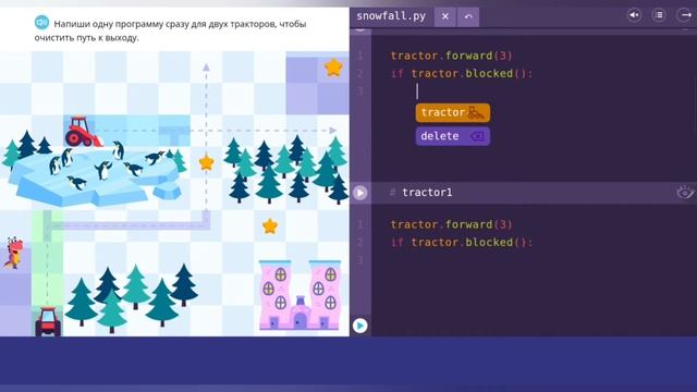 Если Пути Нет | 15 и 16 уровни | Программирование На Платформе Учи.ру смотреть онлайн