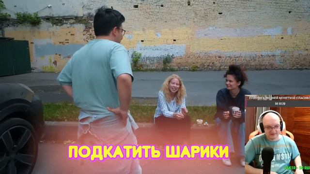 Реакция Пчелы на ДАНИКА 100 ЗАДАНИЙ ЗА 24 ЧАСА ЧЕЛЛЕНДЖ | ЭТО РЕАЛЬНО СЛОЖНО смотреть онлайн