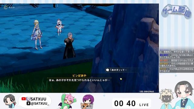 【原神】のんびり勇者が行く冒険！！参加型 Twitch同時配信中 смотреть онлайн