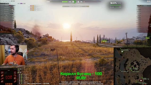 КАК ПОДНЯТЬ НАСТРОЕНИЕ СТРИМЕРУ смотреть онлайн