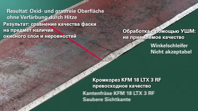 Фрезер METABO KFM 18 LTX 3 RF 6.01754.70 смотреть онлайн