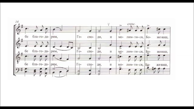 А. И. Лабинский "Тебе поем" смотреть онлайн