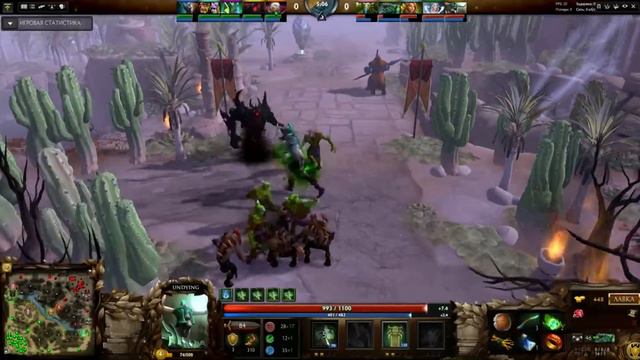 Dota 2 - Undying VP (-Moments-) #1 смотреть онлайн