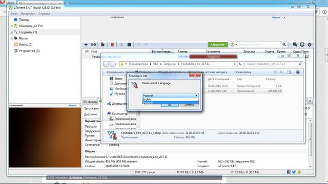 ГДЕ И КАК СКАЧАТЬ Youtubers Life(на русском) ПОСЛЕДНЕЙ версии ЗДЕСЬ! смотреть онлайн