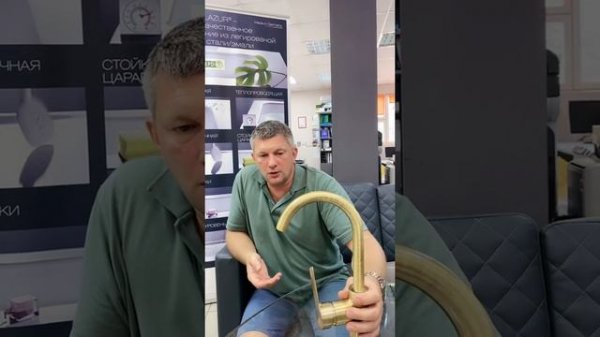 Бронзовые смесители Fima Carlo Frattini