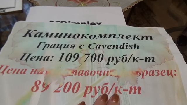 КАМИН в городской квартире. Для чего? смотреть онлайн